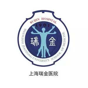 中南大学湘雅医院     上海交通大学瑞金医院     安徽医科大学